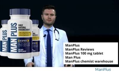 Manplus Trial
